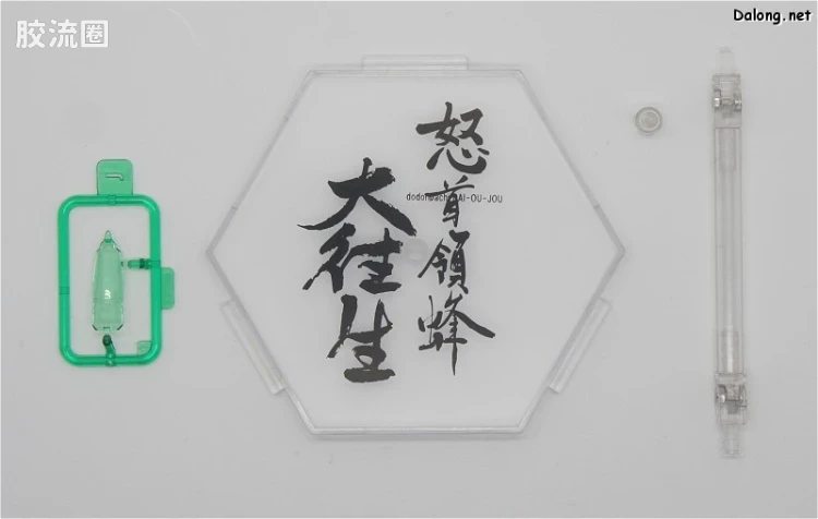 寿屋综合拼装模型系列 机甲综合 <怒首领蜂> 大往生 TYPE-A - 图片